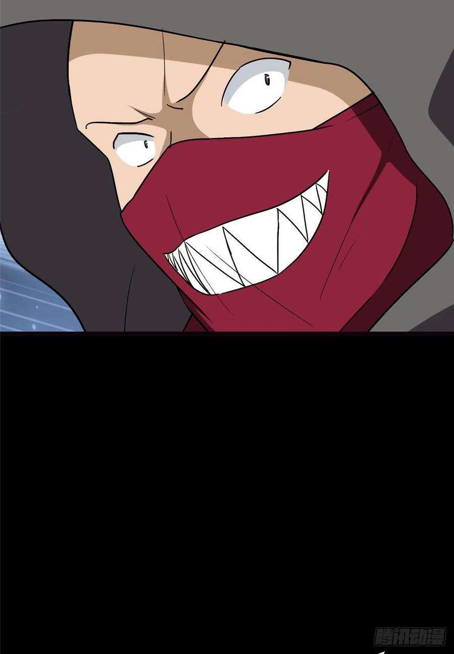 我的守护女友293