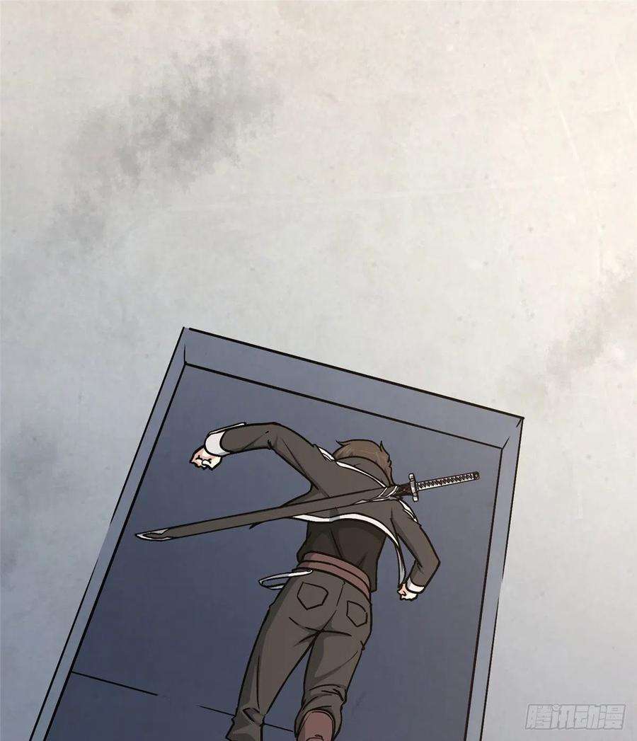 我的守护女友293