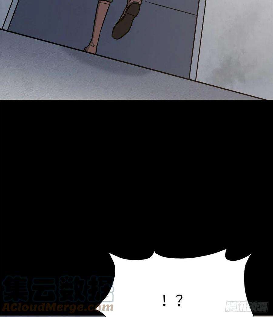 我的守护女友293