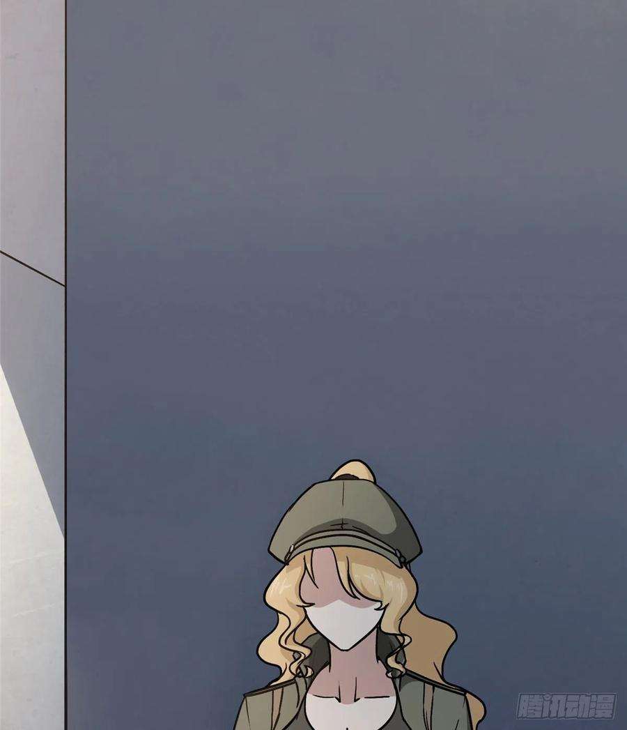 我的守护女友293