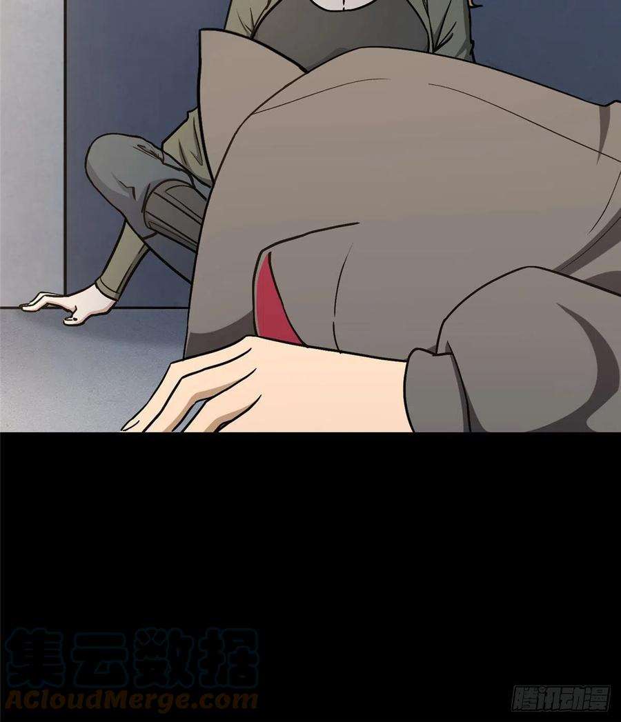 我的守护女友293