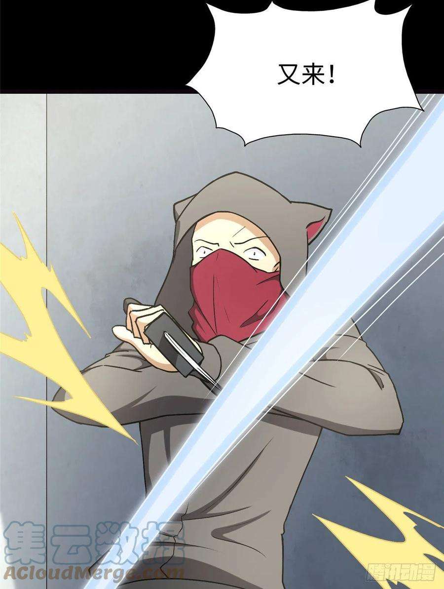 我的守护女友293