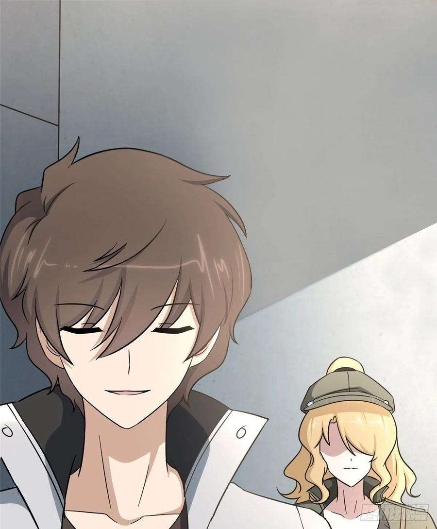 我的守护女友293