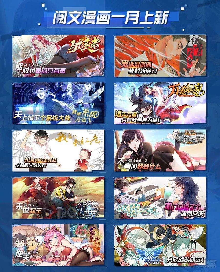 我的守护女友293