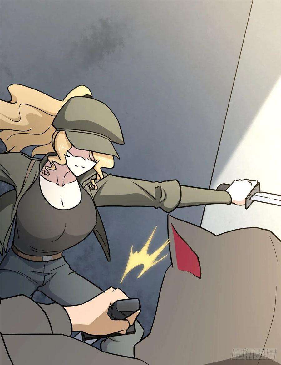 我的守护女友293