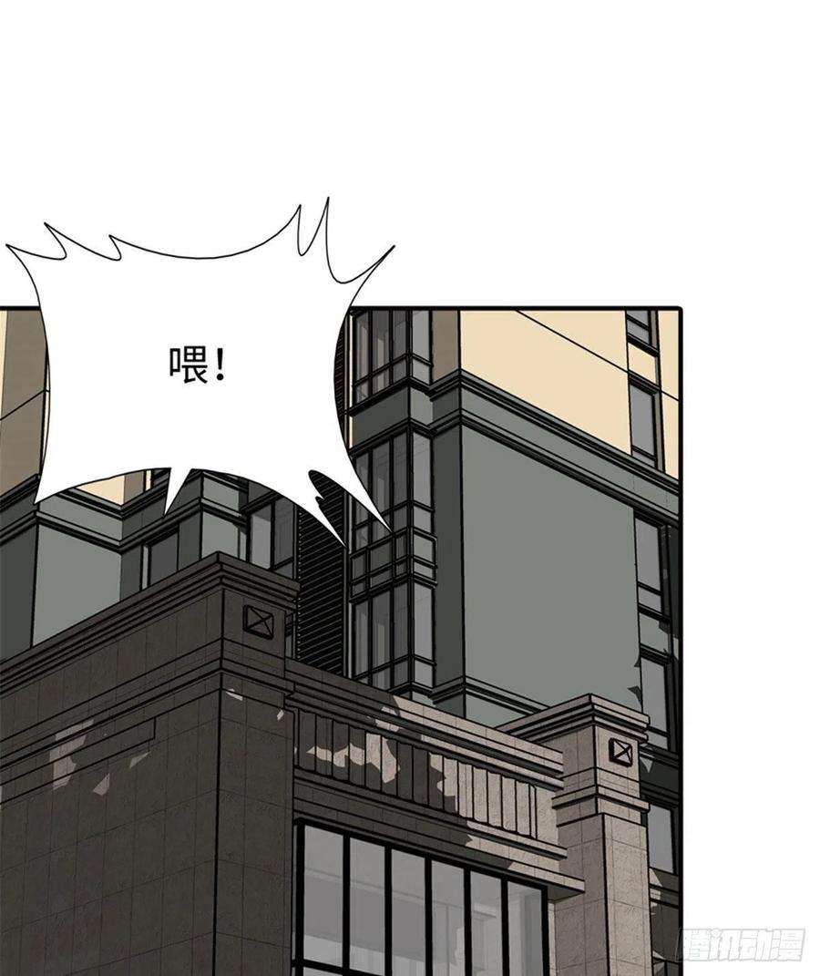 我的守护女友294