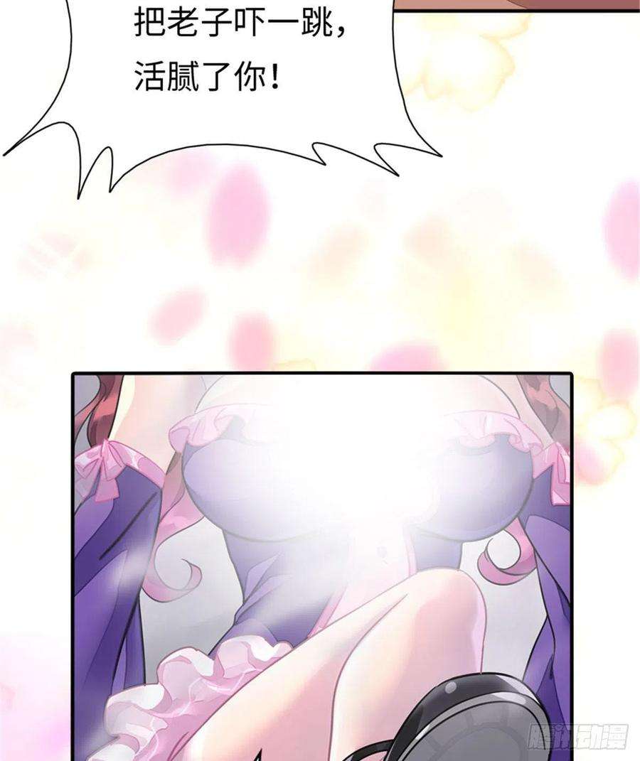 我的守护女友294