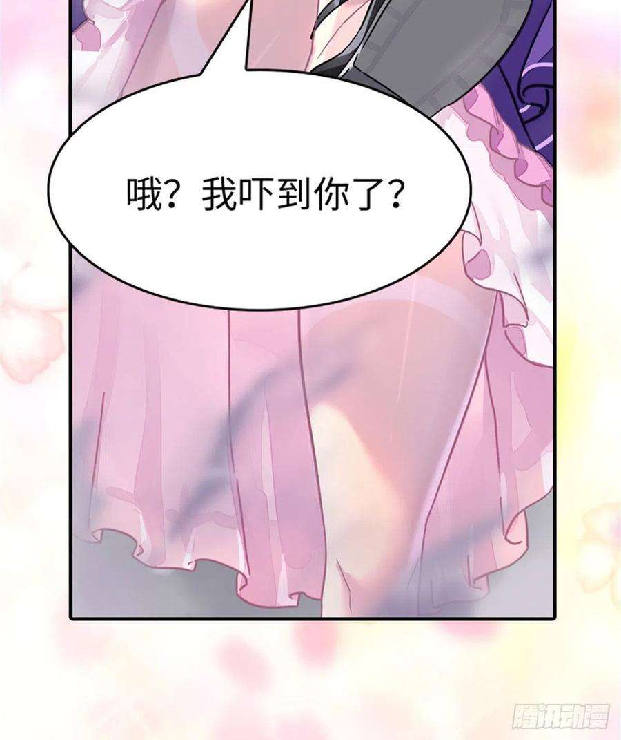 我的守护女友294