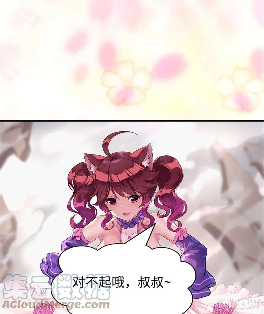 我的守护女友294