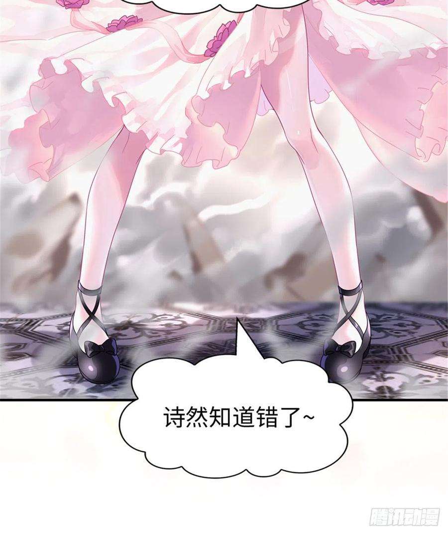 我的守护女友294