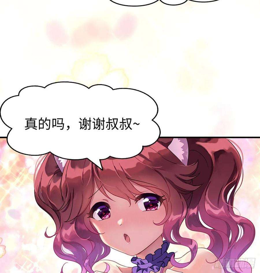 我的守护女友294