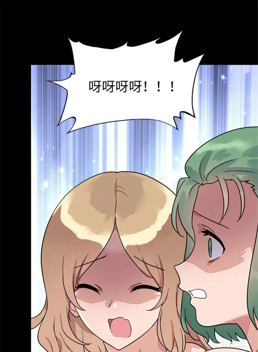 我的守护女友294