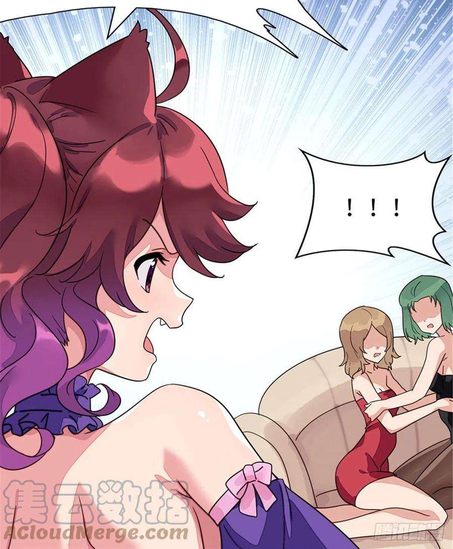 我的守护女友294