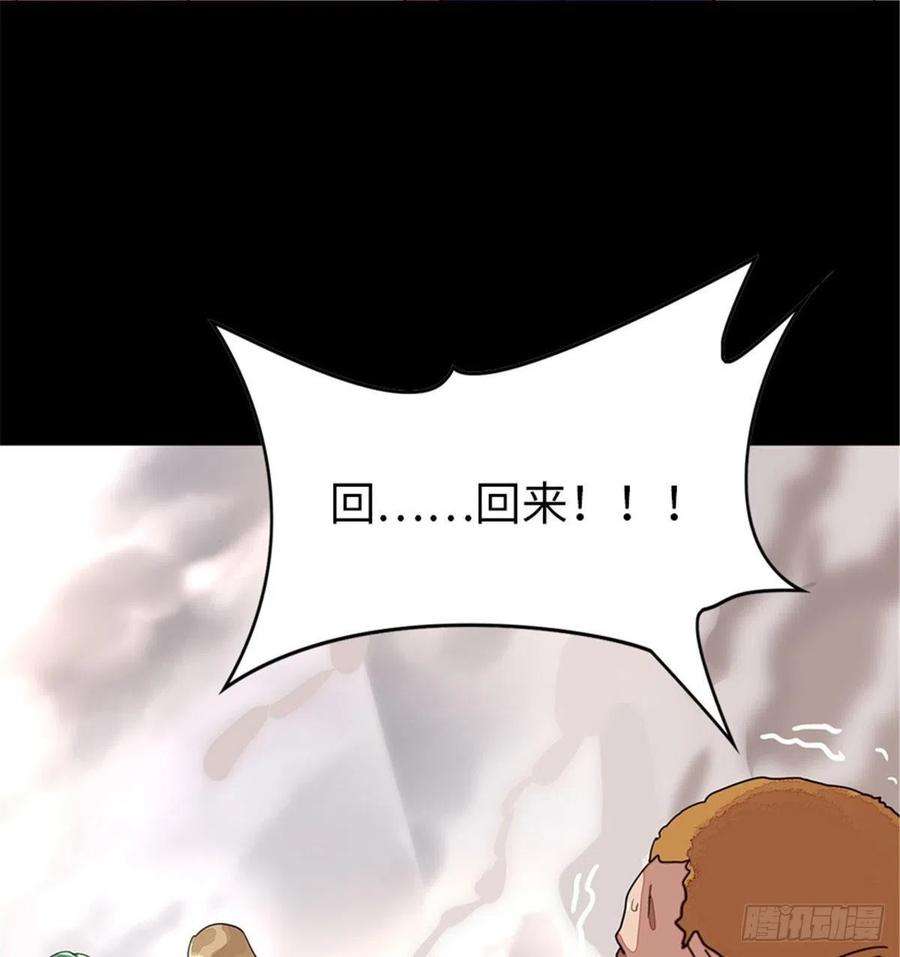 我的守护女友294