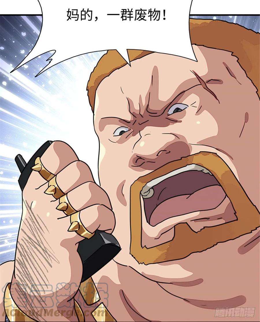 我的守护女友294