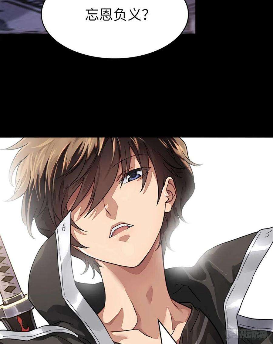 我的守护女友294