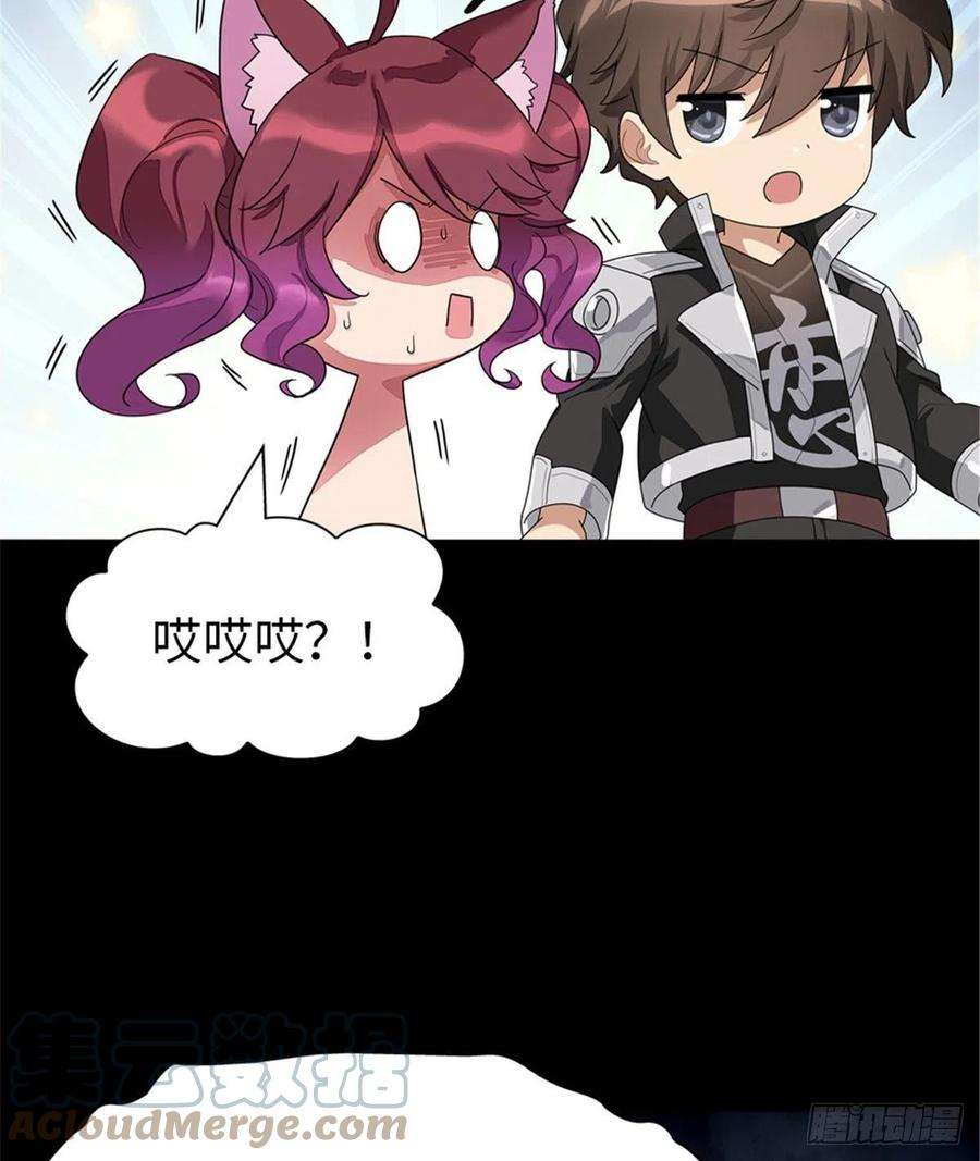 我的守护女友294