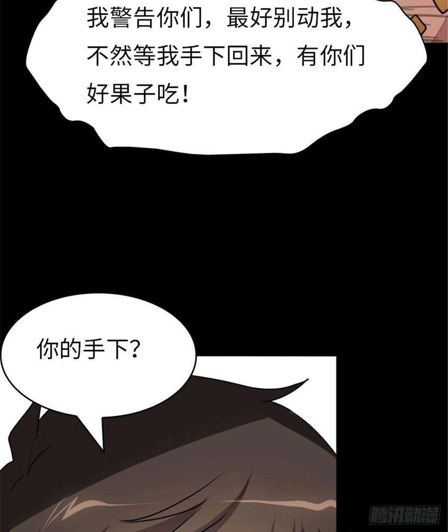 我的守护女友294