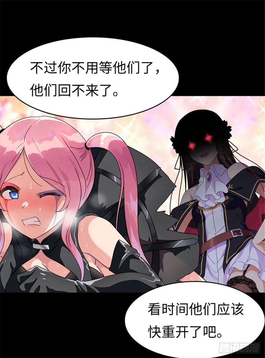 我的守护女友294