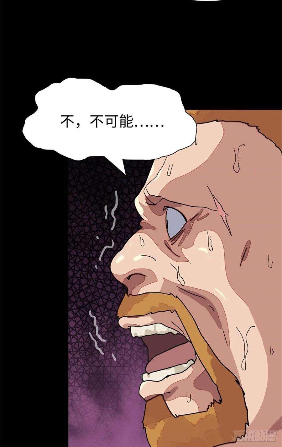 我的守护女友294