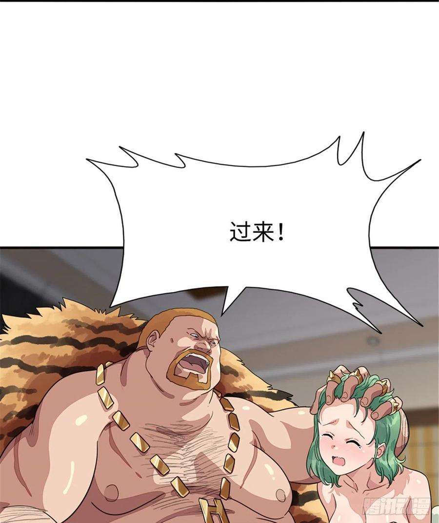 我的守护女友294