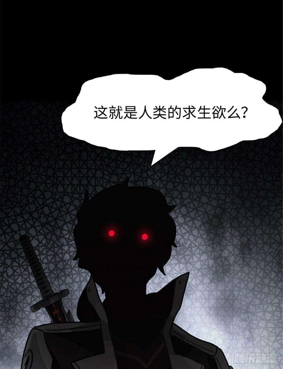 我的守护女友294