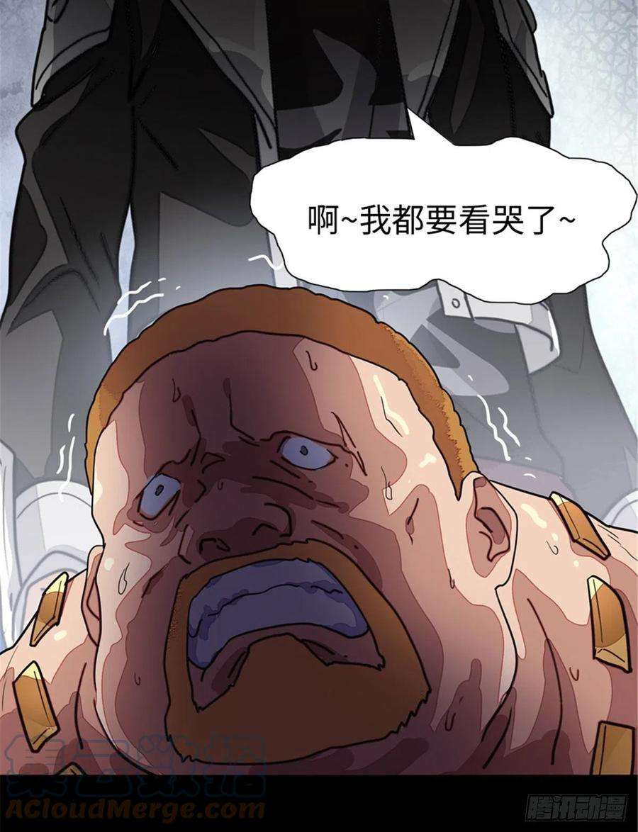 我的守护女友294