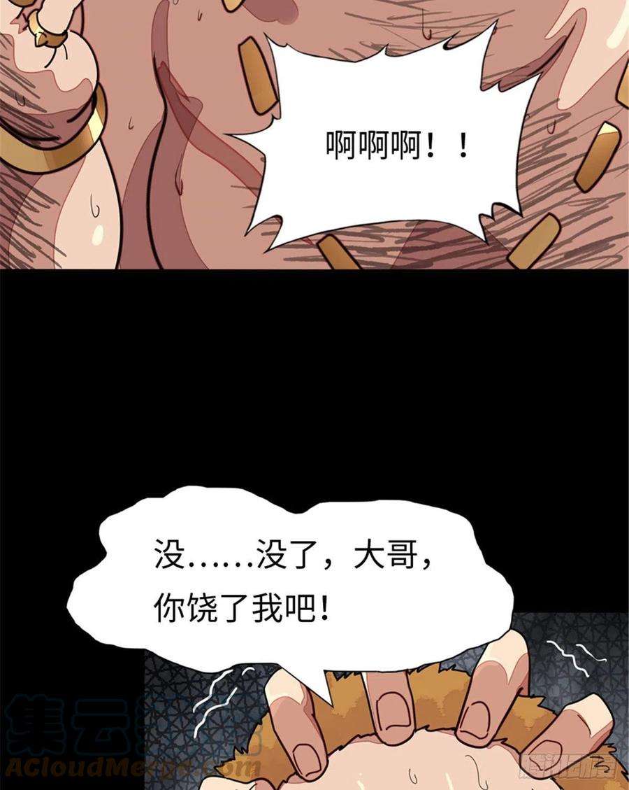 我的守护女友294