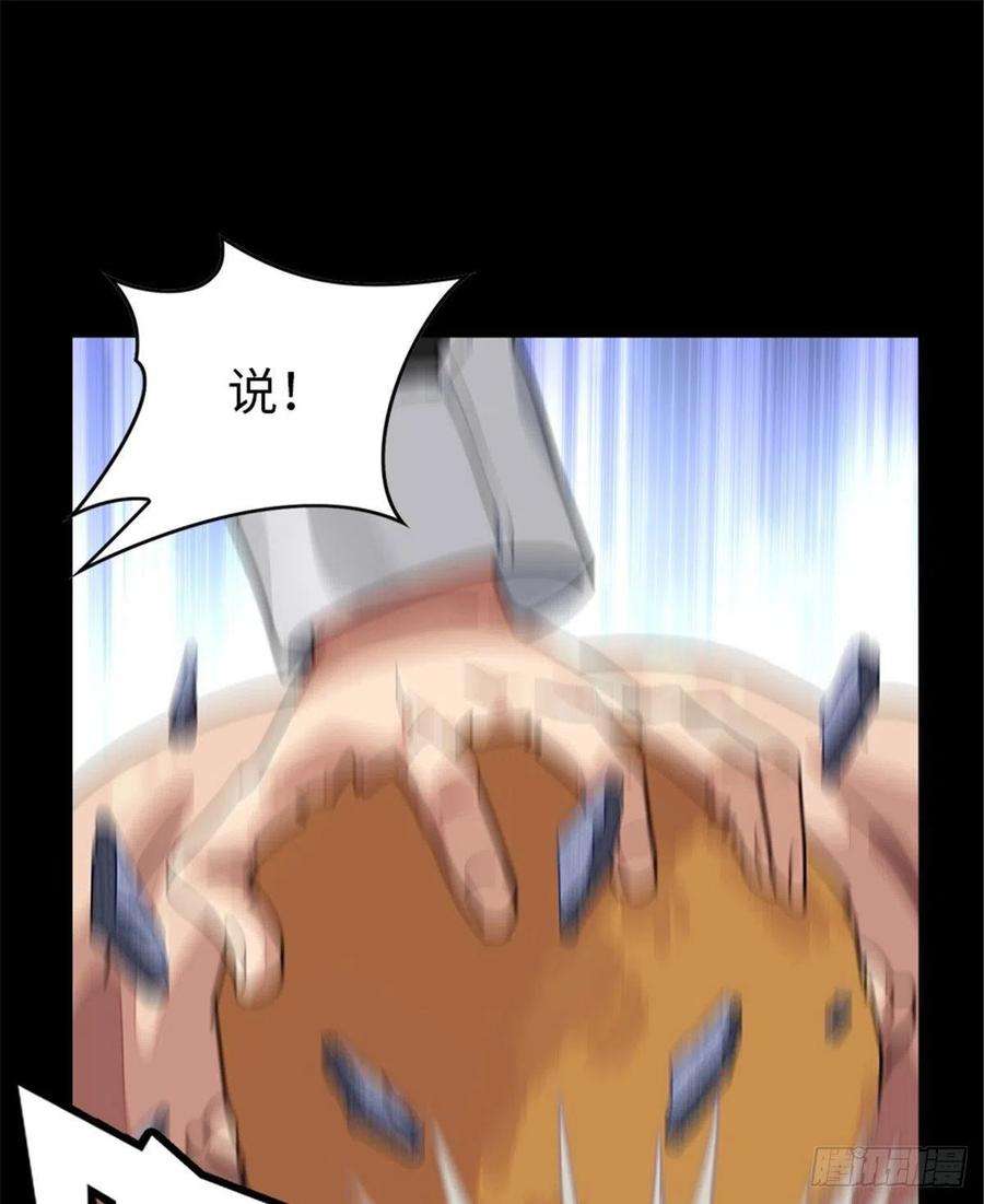 我的守护女友294