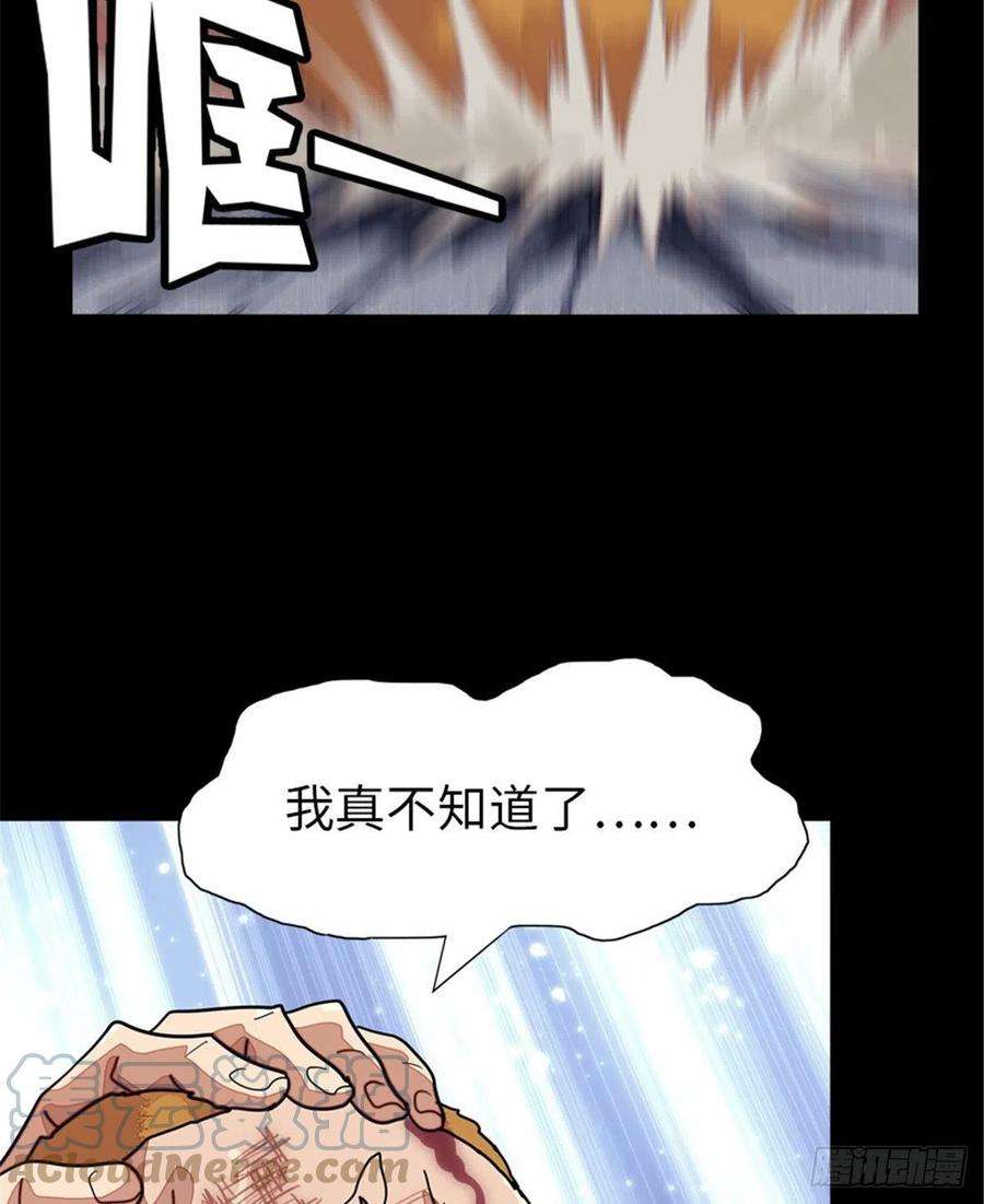 我的守护女友294