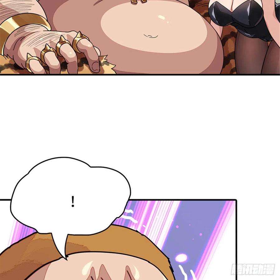 我的守护女友294