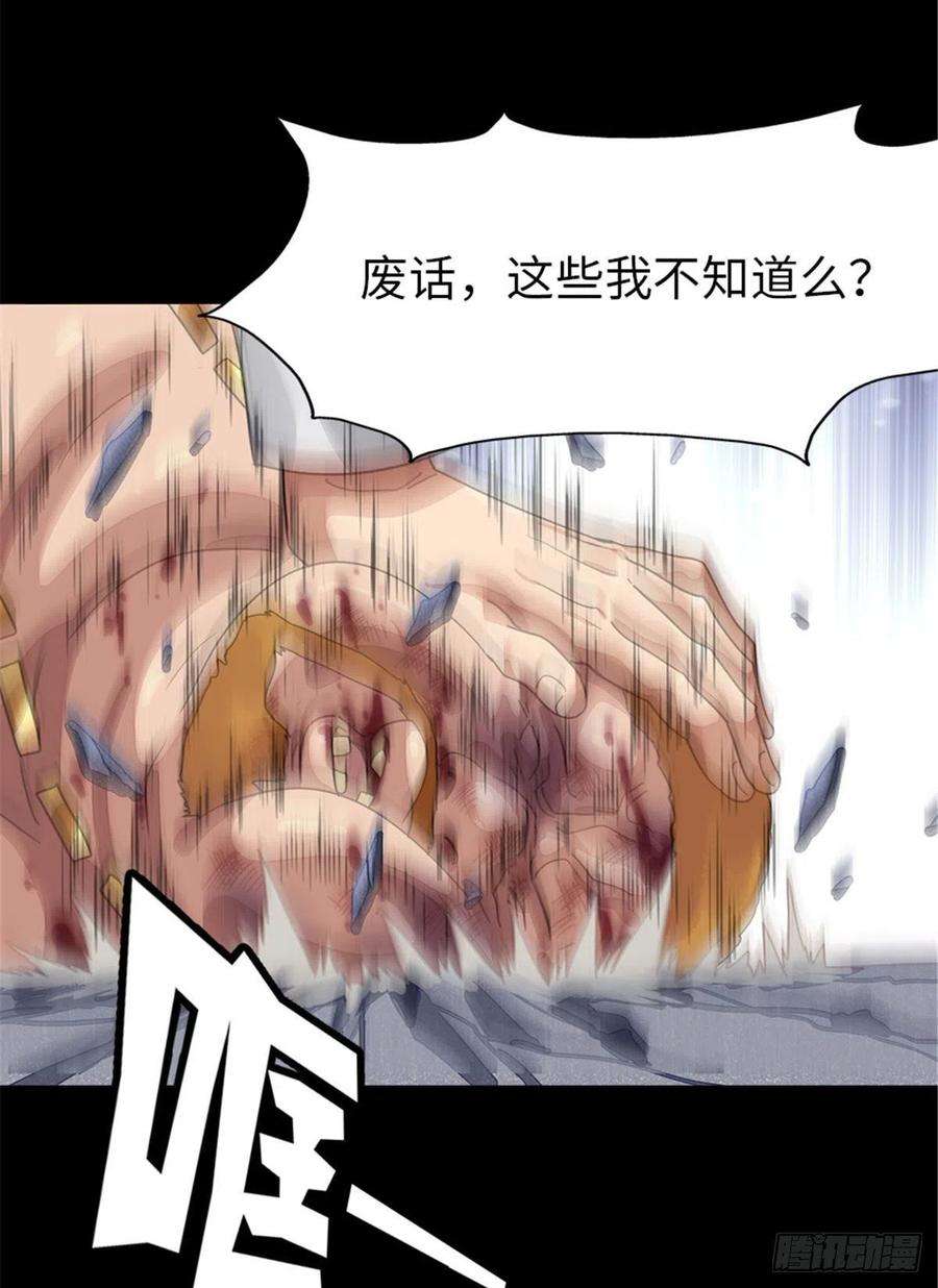 我的守护女友294