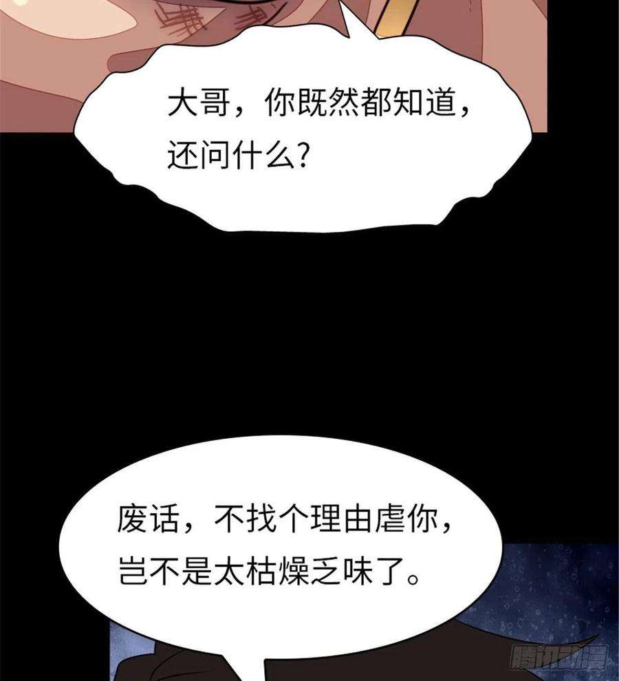 我的守护女友294