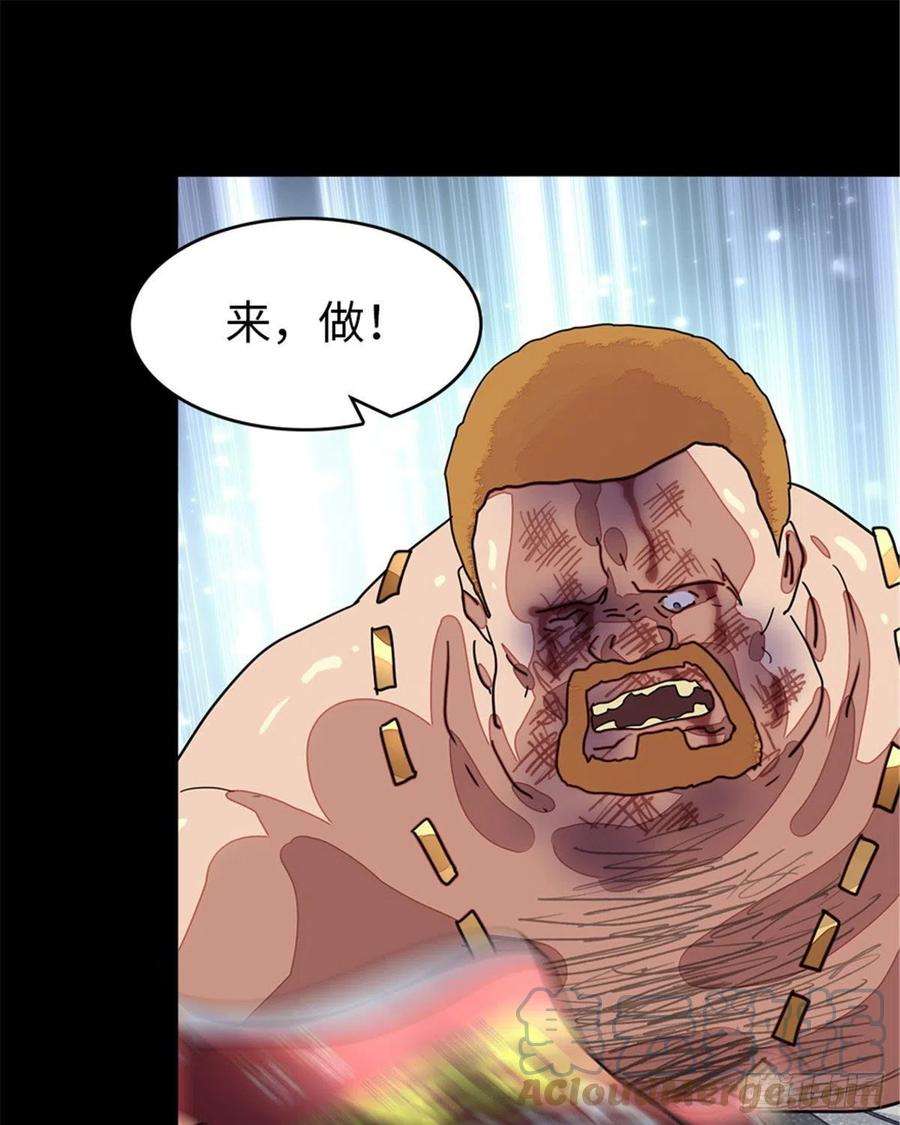 我的守护女友294