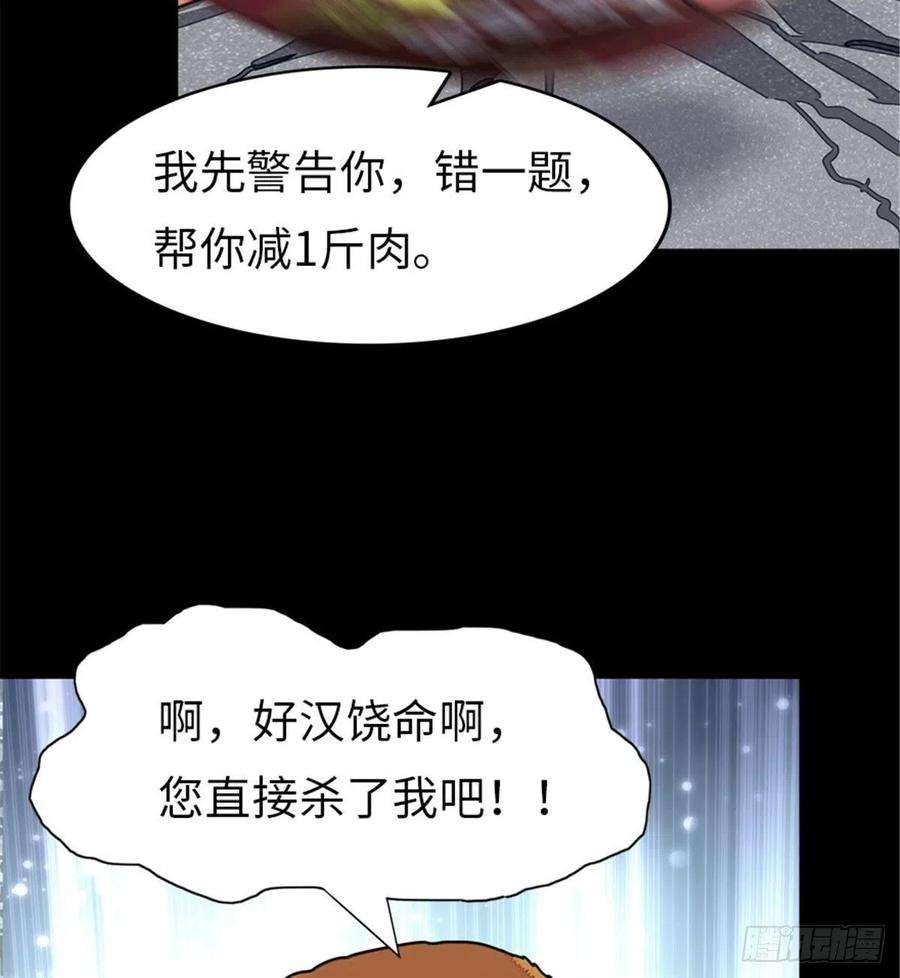 我的守护女友294