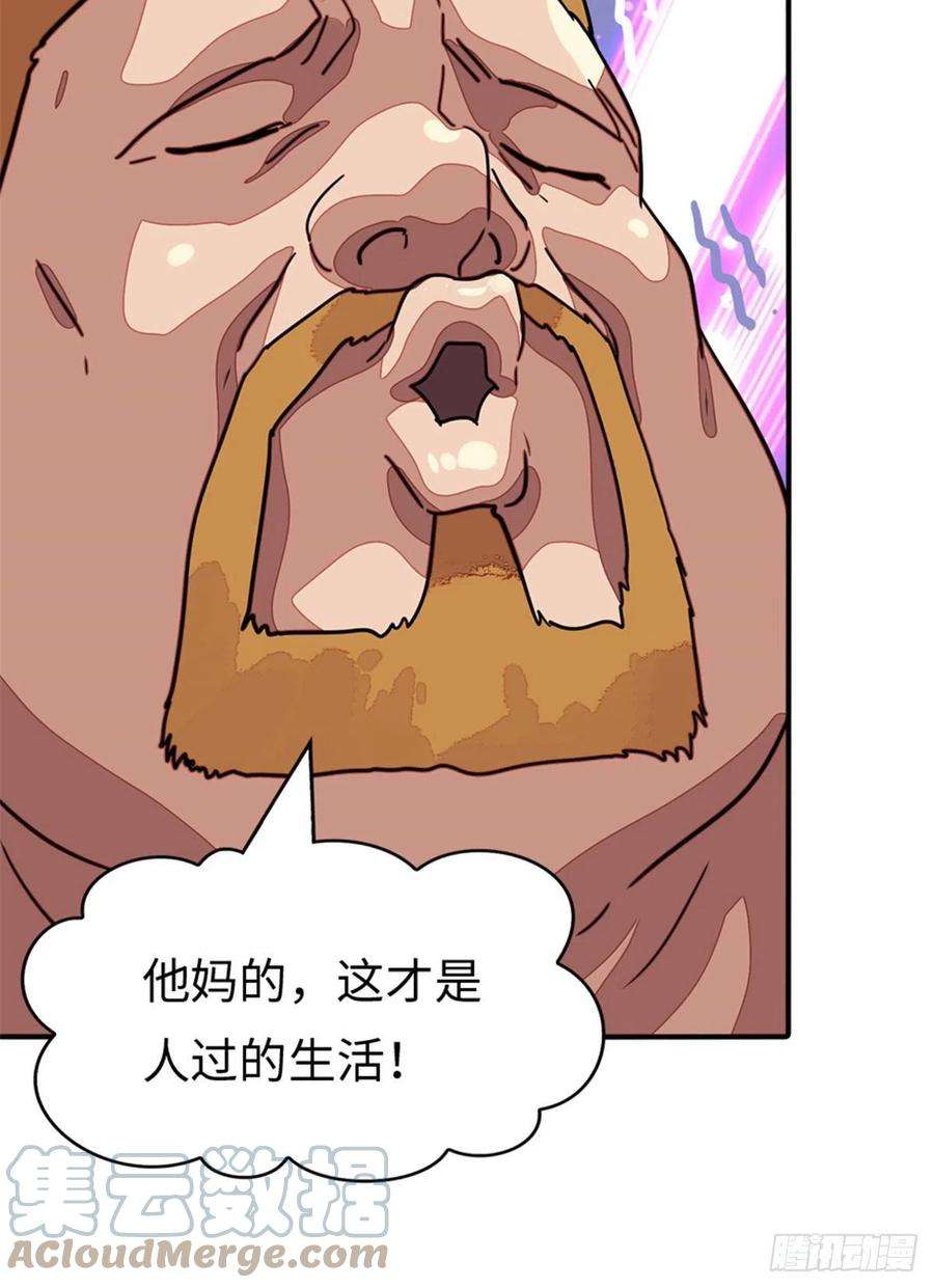 我的守护女友294