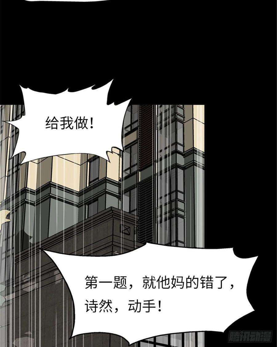 我的守护女友294