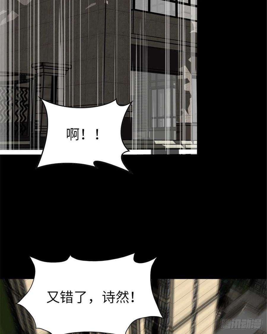 我的守护女友294