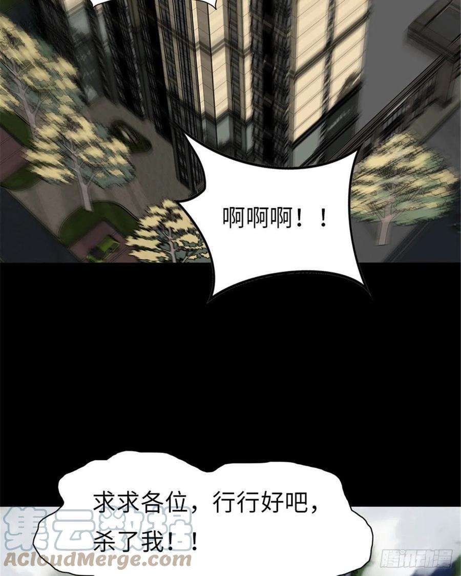 我的守护女友294