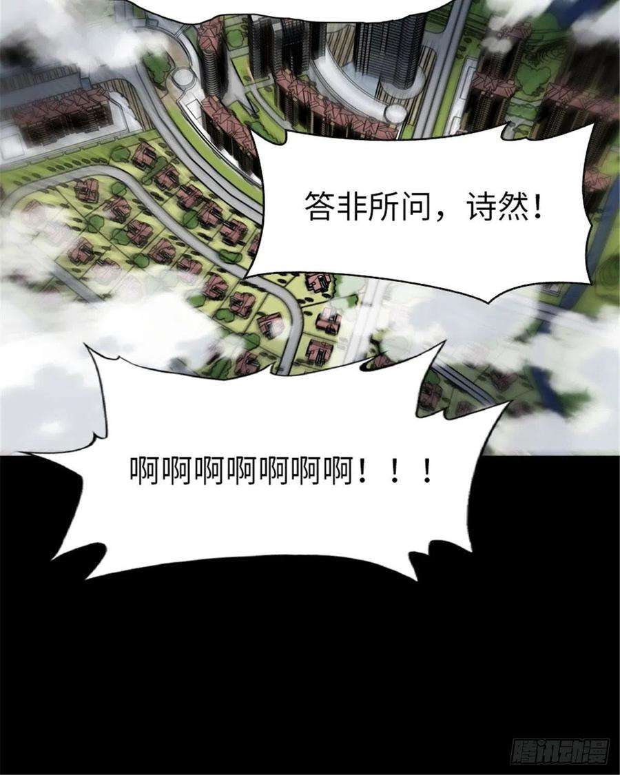 我的守护女友294