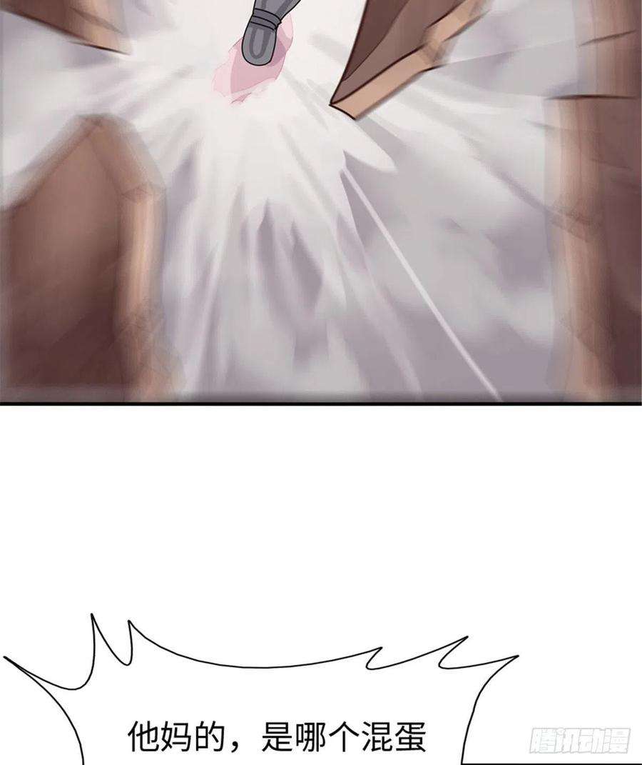 我的守护女友294