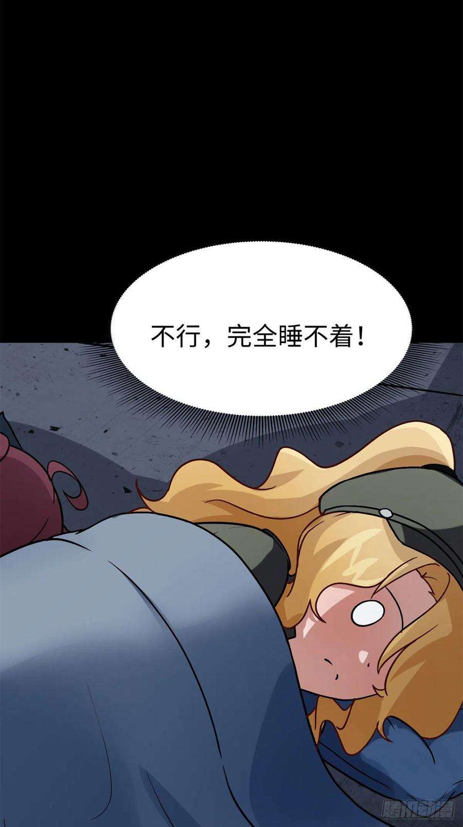 我的守护女友295