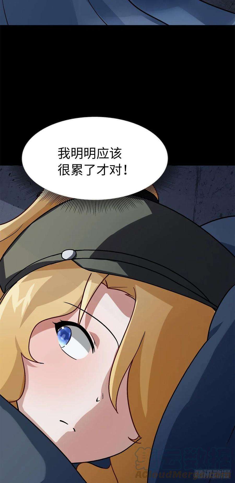 我的守护女友295