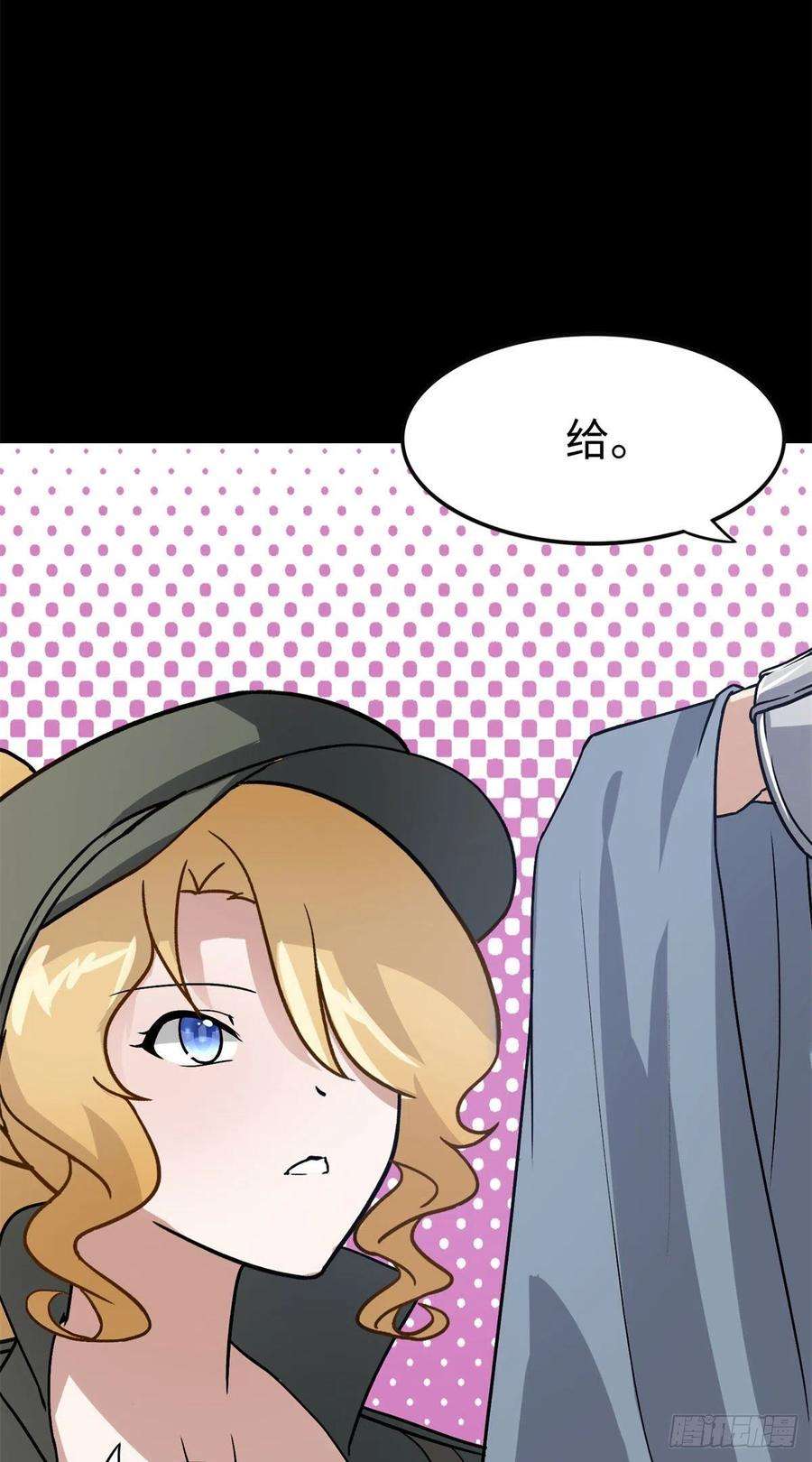 我的守护女友295