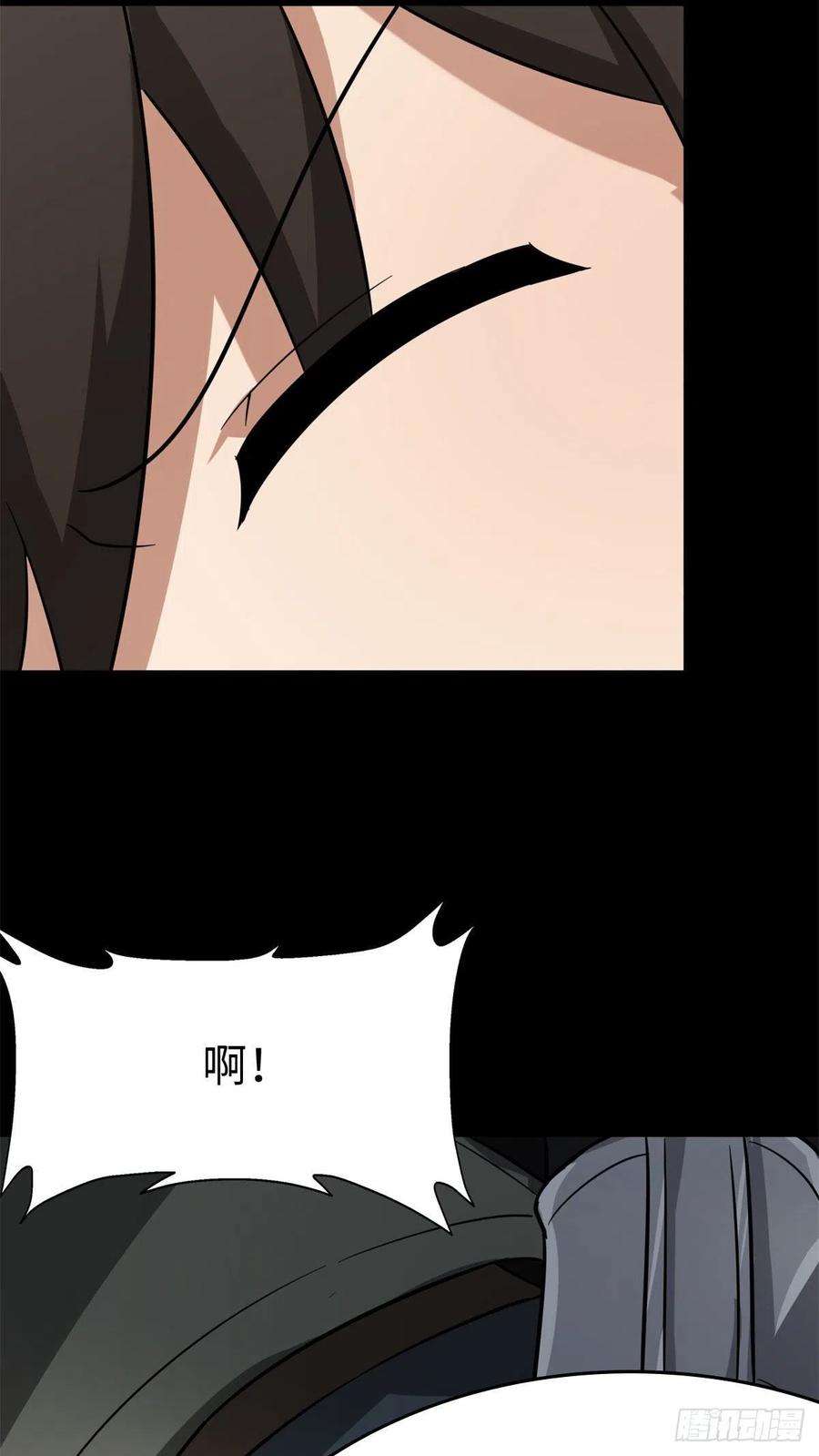我的守护女友295
