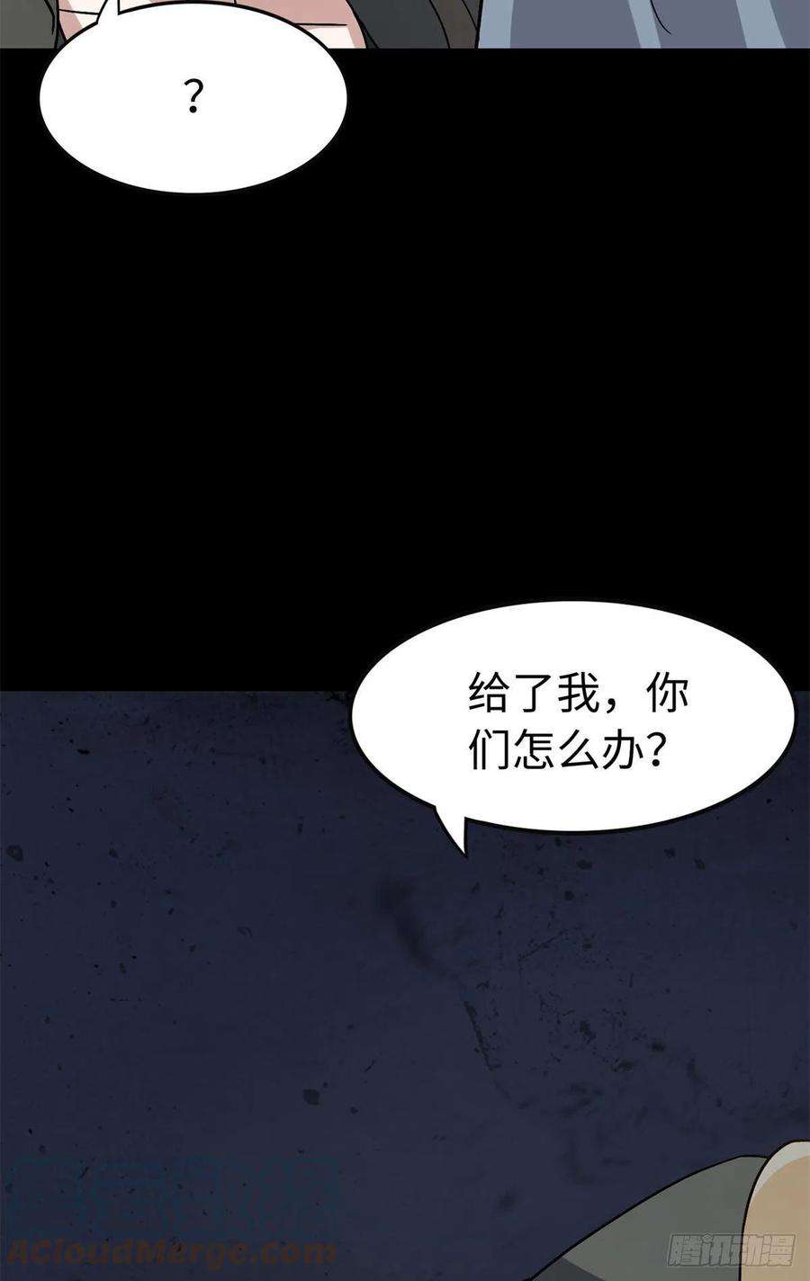 我的守护女友295