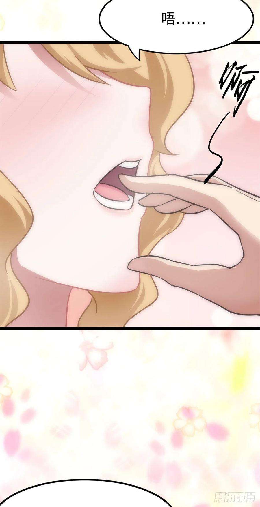 我的守护女友295