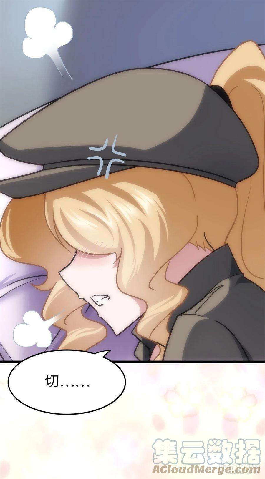我的守护女友295