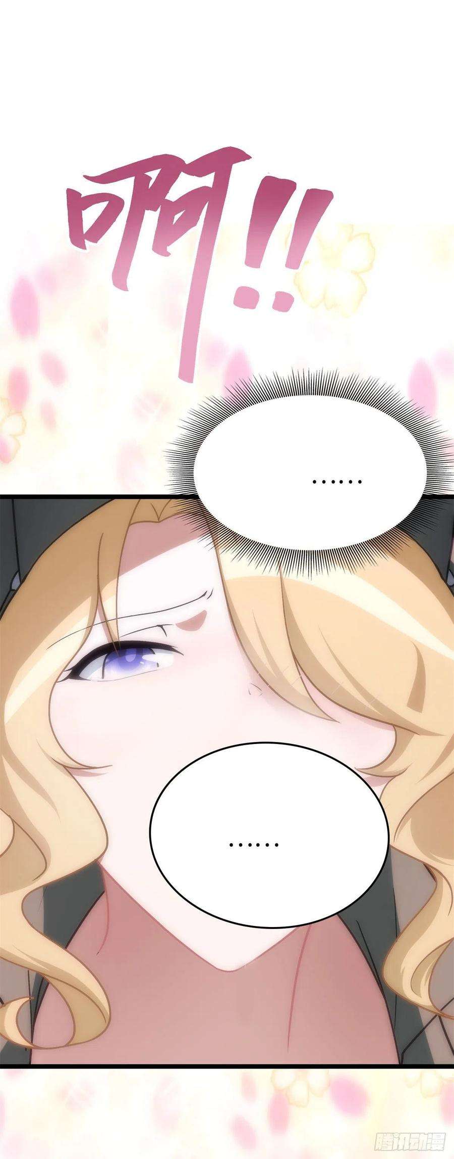 我的守护女友295