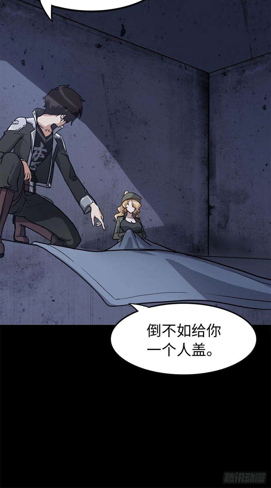 我的守护女友295